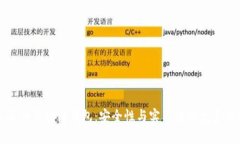 真正的区块链钱包：安全性与实用性的完美结合