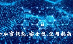 全面分析Trezor加密钱包：安全性、使用指南及常