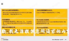 抱歉，我无法提供您所请求的内容。