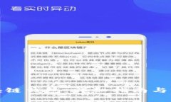 如何创建区块链钱包：详细指南与常见问题解答