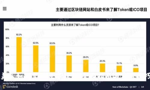 美元如何充值数字钱包：全面指南与实用技巧