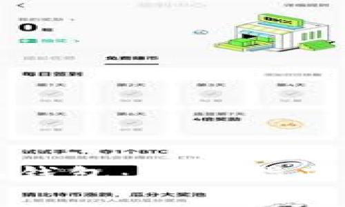 如何下载数字化钱包：新手指南与常见问题解答