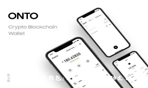 深圳交行数字钱包：便捷智能的移动支付利器