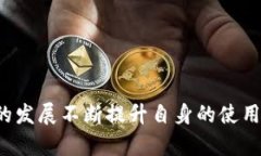  区块链钱包直接转账操作指南：安全、便捷、值