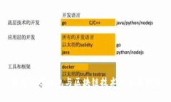 理解数学钱包与区块链技术的内在联系