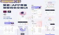 数字钱包被骗案例解析与防范措施