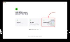 区块链钱包推广策略与实践指南