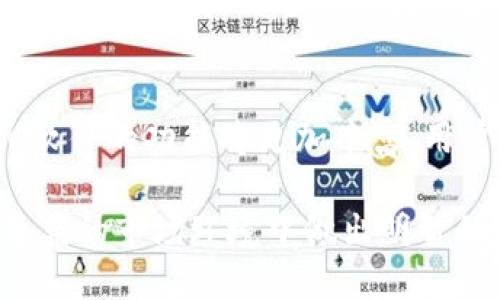IMC软件如何影响货币交易与管理

IMC软件, 货币交易, 货币管理, 金融科技, 投资分析/guanjianci

IMC软件的定义与功能
IMC（Investment Management Corporation）软件是一款用于投资管理的综合性工具，致力于为用户提供数据分析、资产管理、和投资组合等服务。随着全球金融市场的不断发展，IMC软件在货币交易和管理方面的应用越发广泛，成为了金融科技领域的一股重要力量。
IMC软件的核心功能包括实时数据监控、市场趋势分析、风险评估和投资决策支持。它通过各种算法和数据模型，帮助用户做出更为明智的投资决策。在货币交易领域，IMC软件更是能够实时监测汇率波动，分析市场动态，并提供的交易策略，以减轻投资风险，提高收益率。

IMC软件对货币交易的影响
在货币交易中，IMC软件提供的重要数据与分析工具能够显著提高交易的效率。通过实时监测汇率变化，投资者可以更及时地把握市场机会，调整交易策略。例如，当某种货币的汇率出现大幅波动时，IMC软件能够立即分析其原因，并向用户推荐相应的交易方案。
此外，IMC软件集成了历史数据分析功能，这使得用户能够预测未来趋势并制定相应的投资计划。通过对过往数据的深入分析，用户可以识别出货币市场的一些潜在规律，从而在决策时做到心中有数。
总之，IMC软件通过提供强大的数据处理和分析能力，为货币交易带来了革命性的变化，让投资者能够更加快速、高效地参与到货币市场中去。

IMC软件在货币管理中的角色
货币管理是企业和个人投资者财务管理的重要组成部分，IMC软件能够帮助用户有效管理他们的货币资产。债券、股票和其他金融工具的组合使得货币管理变得复杂，而IMC软件通过自动化的方式简化了这一过程。
使用IMC软件进行货币管理，用户可以实时跟踪自己的投资组合表现，及时调整策略以应对市场变化。对于企业来说，IMC软件能够帮助他们更好地预测现金流，资金运用，提高资本效率，从而减少资金成本。
在个人投资方面，IMC软件提供的资产配置建议以及风险评估工具，能够帮助投资者更好地理解自己的投资风险，进而制定合理的投资计划。这些功能的集成使得IMC软件在货币管理中扮演着不可或缺的角色。

IMC软件的优势与挑战
IMC软件的优势主要体现在其数据分析能力和实时监控功能上。与传统的手动交易相比，IMC软件能够提供更为及时及准确的数据支持，帮助投资者降低风险、提高收益。然而，IMC软件也面临一些挑战。
首先，数据的准确性和来源是IMC软件能否成功的关键因素之一。若软件所依赖的数据不够准确或及时，会影响投资决策的有效性。其次，市场环境的快速变化意味着IMC软件需要不断更新和其算法和模型，以保持竞争力。最后，用户的接受度和使用习惯也是IMC软件能否普及的重要因素。许多传统投资者可能对于新技术的接受程度较低，这限制了IMC软件的发展空间。

IMC软件的市场前景
随着全球金融市场的不断演化，IMC软件的市场前景广阔。越来越多的投资者开始意识到数据分析工具在投资决策中的重要性，因此选择IMC软件作为其投资管理的主力工具。
预计未来几年，IMC软件市场将继续扩张，尤其是在人工智能和大数据技术的推动下，IMC软件将能够提供更为精准的分析结果，进一步提升用户的投资决策能力。与此同时，随着金融科技的发展，小型投资者的参与度也将增加，这为IMC软件的推广提供了新的机会。

IMC软件在金融科技中的地位
在金融科技领域，IMC软件是不可或缺的组成部分。随着技术的不断进步，IMC软件不仅可以在传统的股票和货币交易中发挥作用，还能够拓展到更多领域，如区块链、加密货币等新兴金融产品。
IMC软件的出现，大大降低了投资的门槛，使得更多的散户投资者能够参与到原本由大型机构主导的金融市场。通过提供中立的分析工具，IMC软件在一定程度上平衡了市场信息的不对称，为普通投资者提供了更公平的机会。

常见问题解答

1. IMC软件如何帮助提高交易效率？
IMC软件通过集成实时数据监测与分析，提高交易效率。用户可以获得即时的市场数据，快速做出决策。同时，IMC软件在交易策略的自动化执行方面也表现优异，帮助投资者快速进入或退出市场，最大化利益。

2. 使用IMC软件进行货币管理的优势有哪些？
使用IMC软件进行货币管理的主要优势在于其高效的数据处理能力和实时监控功能。IMC软件能够帮助用户更好地跟踪投资组合，资金配置，并降低投资风险。同时，软件所提供的风险评估与投资建议，亦能帮助用户做出更加合理的财务决策。

3. IMC软件对新手投资者友好吗？
IMC软件对于新手投资者来说，是较为友好的。其用户界面通常设计得直观易懂，并且大多数软件会配有详细的使用指导。此外，IMC软件提供的各种分析工具和建议，有助于新手投资者更快地熟悉市场。

4. IMC软件如何保障数据的安全性？
IMC软件通常采用多重加密和安全认证措施来保障用户数据的安全性。包括使用SSL加密技术、用户身份验证机制、以及定期的安全审计等。此外，一些IMC软件还会提供数据备份功能，确保用户数据不会丢失。

5. IMC软件能否集成到现有的财务管理系统中？
多数IMC软件都设计成易于集成的形式，以便用户可以将其嵌入到现有的财务管理系统中。通过API连接或数据导入导出功能，IMC软件可以与其他财务工具及数据库无缝对接，从而提升整体的数据管理效率。

6. IMC软件的市场前景如何？
IMC软件的市场前景十分广阔。随着金融科技的迅速发展，越来越多的用户和机构开始使用IMC软件进行投资管理。预计未来，随着人工智能和大数据技术的不断进步，IMC软件的功能将更加丰富，用户体验将更加，从而推动市场的进一步发展。

总的来说，IMC软件为货币交易与管理带来了诸多便利，帮助用户实现更高效的投资管理。无论是个人投资者还是企业，IMC软件都能够提供数据支持和策略指导，使得在复杂的市场环境中做出明智的决策成为可能。