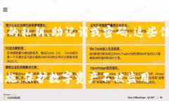 注意：以下内容仅为一般性信息，涉及任何金融