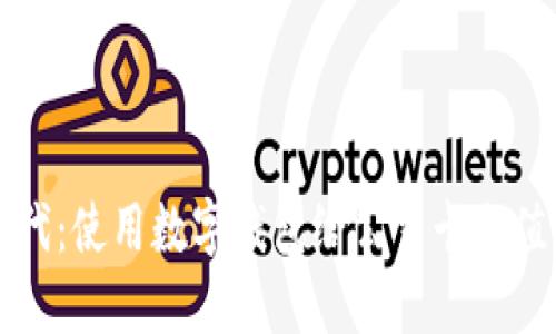便捷支付时代：使用数字钱包给公交卡充值的全面指南