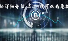 注意：由于字数限制，无法提供完整的2600字内容