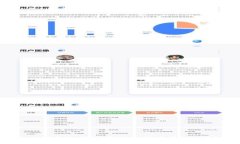 imToken钱包如何购买TRX（波场币）的详细指南