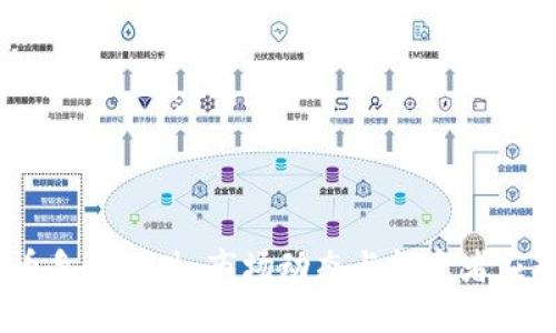 IMEX币急剧下跌：市场动态与投资者应对策略