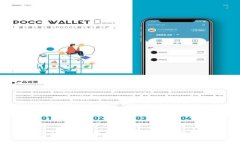imToken发行的币：全面解析数字资产钱包的先锋之