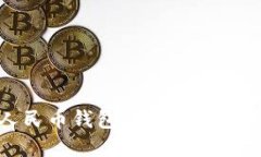 数字人民币钱包的种类与使用指南