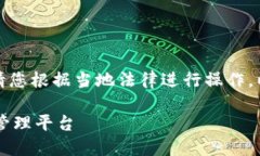 网站创建需要遵循相关法律法规，因此请您根据