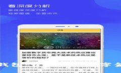 龙港数字钱包：开启您的数字金融新时代