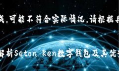 注意：以下内容为模拟生成，可能不符合实际情