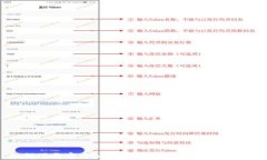如何下载官方imToken钱包：一步一步指南
