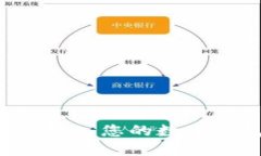 : 如何将资金转入您的数字钱包：详细指南