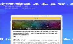   imToken数字钱包：全面支持DOGE以及多种加密货币