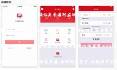 如何在Im钱包中将TRX兑换成USDT（U）？详细步骤与