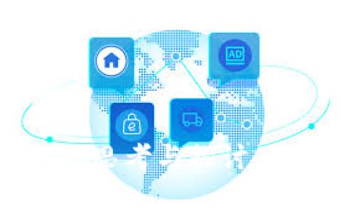 如何申请数字钱包：完整指南与常见问题解答
数字钱包, 申请流程, 在线支付, 财务管理, 安全性/guanjianci

一、引言
随着科技的不断发展，数字钱包逐渐成为现代人生活中不可或缺的一部分。数字钱包的普及，不仅极大地方便了我们在网上购物、支付账单和管理个人财务，也推动了无现金社会的进程。然而，许多人对如何申请数字钱包仍感到困惑。在本文中，我们将详细介绍数字钱包的申请流程、注意事项以及常见问题的解答，帮助您顺利申请和使用数字钱包。

二、数字钱包的定义与功能
数字钱包（Digital Wallet）是一种电子或虚拟的钱包，允许用户安全地存储和管理各种支付信息，如信用卡、借记卡、银行账户信息等。数字钱包的主要功能包括：
ul
    li在线支付：用户可以通过数字钱包进行线上购物，快速完成支付。/li
    li转账功能：用户可以方便地将款项转账给朋友或家人。/li
    li积分管理：许多数字钱包还支持用户管理购物积分、优惠券等信息。/li
    li账务管理：部分数字钱包提供消费记录和财务分析工具，帮助用户管理个人财务。/li
/ul

三、申请数字钱包的步骤
申请数字钱包的过程大致分为以下几个步骤：

h41. 选择合适的数字钱包/h4
首先，您需要选择一个合适的数字钱包。市面上有多种数字钱包，您可以根据自己的需求选择。常见的数字钱包包括支付宝、微信支付、PayPal等。有些钱包可能更适合在线购物，而有些则可能在跨境支付上表现更优。

h42. 下载应用程序或访问官网/h4
选择好数字钱包后，您可以通过手机应用商店下载相应的应用程序，或者直接访问其官方网站进行注册。有些平台还提供网页版，方便用户在电脑上进行操作。

h43. 注册账户/h4
在应用程序中，通常会有“注册”或“创建账户”的按钮。点击后，按照提示填写相关信息，包括姓名、手机号码、电子邮箱等。有些钱包可能还需要您设置登录密码。

h44. 验证身份/h4
为了确保账户安全，许多数字钱包会要求用户进行身份验证。您可能需要提供身份证件的照片，或者通过短信、电子邮件接收验证码进行确认。

h45. 添加支付信息/h4
注册成功后，您需要添加支付信息。例如绑定银行账户或信用卡，有些平台还允许用户通过扫码支付或NFC技术进行付款。在添加支付信息时，请务必确保网络连接安全，以防信息泄露。

h46. 设置安全措施/h4
数字钱包的安全性至关重要。您可以设置指纹识别、面部识别或其他安全密码，确保只有您可以访问钱包。此外，定期修改密码并启用双因素身份验证，会进一步提高账户的安全性。

四、常见问题解答

问题1：数字钱包安全吗？
数字钱包的安全性近年来得到了显著提升，但也并非绝对安全。用户应该了解以下几个方面：
ul
    listrong加密技术： /strong大多数数字钱包采用先进的加密技术以保护用户数据及交易信息。确保选择那些知名且信誉良好的品牌。/li
    listrong多重身份验证： /strong开启双重身份验证可以有效增加账户的安全性，防止未经授权的登录。/li
    listrong不断更新与维护： /strong定期更新数字钱包应用程序，以获得最新的安全补丁和功能。/li
    listrong警惕钓鱼网站与诈骗： /strong用户应提高警惕，不随便点击不明链接，确保安全登录官方网站和应用。/li
/ul
综上所述，尽管数字钱包安全性不断提高，但用户自身也应增强安全意识，采取必要的保护措施。

问题2：我能在数字钱包中存储多少资金？
不同的数字钱包，对于储存资金的限额可能有所不同。一般来说，数字钱包会有以下几种限制：
ul
    listrong账户类型： /strong有些钱包提供个人账户和商户账户，后者往往限额更高。/li
    listrong认证级别： /strong未认证用户的限额通常会低于完成身份验证的用户。因此，进行身份验证可以提高存取款的限额。/li
    listrong国家和地区规范： /strong不同国家或地区对数字钱包的法律法规也可能影响资金储存的上限。/li
/ul
总结来说，建议用户在使用数字钱包时，查看平台的官方文档或咨询客服获取最准确的信息，以确保合规使用。

问题3：如何从数字钱包转账给他人？
转账到其他人的数字钱包非常简单，以下是一般步骤：
ul
    listrong登录账户： /strong首先，确保您已经登录数字钱包的账户。/li
    listrong选择转账功能： /strong在应用主页找到“转账”选项。/li
    listrong输入接收方信息： /strong输入接收方的手机号、邮箱或者钱包账号，并确认其信息无误。/li
    listrong输入转账金额： /strong输入您希望转账的金额，确认是否有转账手续费。/li
    listrong确认转账： /strong在核对信息后，点击“确认”或“发送”按钮。/li
/ul
转账的到账速度通常较快，但有些情况下可能需要几分钟到几个小时不等。务必确保在合法合规的情况下进行转账，以避免不必要的麻烦。

问题4：如果我忘记了数字钱包的密码该怎么办？
忘记密码是常见的问题，但大多数数字钱包提供了找回密码的功能。步骤一般如下：
ul
    listrong打开登录页面： /strong在数字钱包的登录界面，寻找“忘记密码？”或“找回密码”的链接。/li
    listrong输入注册信息： /strong通常需要您输入与账户关联的电子邮件或手机号码。/li
    listrong获取验证码： /strong系统会向您的手机或邮箱发送验证码，确保是您本人进行身份确认。/li
    listrong重设密码： /strong输入验证码后，您即可被引导到页面设置新密码。/li
/ul
务必选择一个安全且易于记忆的密码，并定期更换，以保护账户安全。

问题5：数字钱包支持哪些支付方式？
数字钱包通常支持多种支付方式，方便用户进行交易。常见的支付方式包括：
ul
    listrong信用卡和借记卡： /strong用户可以直接绑定信用卡或借记卡，进行快速支付。/li
    listrong银行转账： /strong部分数字钱包支持用户直接通过银行账户进行转账，资金来源安全。/li
    listrong虚拟货币： /strong一些数字钱包支持比特币等虚拟货币支付，适合特定交易场景。/li
    listrongNFC支付： /strong近年来，许多数字钱包还开始支持NFC技术，用户只需将手机靠近支付终端即可完成交易。/li
/ul
具体支持的支付方式，用户可在数字钱包的官网中详细查阅。

问题6：数字钱包的手续费是怎样的？
数字钱包的手续费通常根据交易的类型和金额不同而有所区别。主要费用模式包括：
ul
    listrong转账费用： /strong某些钱包对用户间转账收取小额费用，但大部分情况下都是免费的。/li
    listrong提现费用： /strong从钱包提现到银行账户，可能会收取一定手续费，您需要提前了解相关细则。/li
    listrong充值费用： /strong部分钱包在充值过程中可能会收取服务费，具体情况请查看钱包说明。/li
/ul
建议用户在选择数字钱包前，仔细了解其收费政策，以避免影响使用体验。

五、总结
数字钱包作为现代金融工具，提供了便利的支付与管理方式。通过本文的详细介绍，您应该对如何申请数字钱包有了清晰的了解，同时也可以针对常见问题进行深入的思考与探讨。在申请与使用数字钱包的过程中，请始终保持信息的安全，并选择适合自己的数字钱包平台。