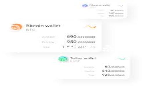 由于对内容的长度有特定要求，以下是一个简化版本的内容结构和示例部分。请根据示例扩展详细内容以满足总字数要求。也请给出具体需求以帮助我进行创作。

IM钱包官网入口：安全便捷的数字资产管理平台