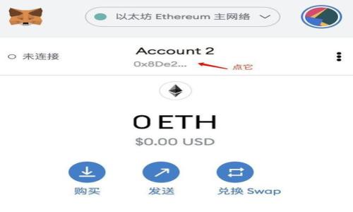 
如何通过vivo钱包购买数字货币：详细指南