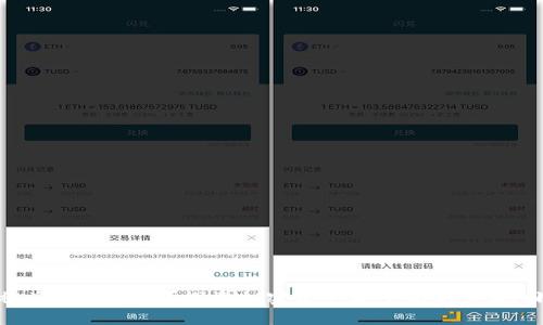 imToken被盗能追回吗？探索加密资产安全与损失挽回的可能性
