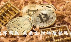 数字钱包：未来支付的智能选择
