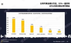 : 如何在苹果设备上安装imToken钱包：详细指南