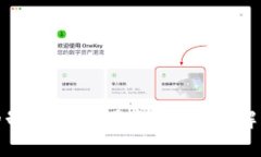 加密钩针钱包的制作与使用全攻略：详解图解与