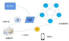biao ti/biao ti区块链钱包的盈利模式分析与发展前