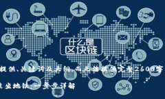 因为篇幅限制，仅能为你提供、关键词及大纲，