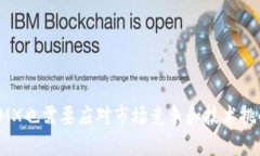 IMX货币：了解Immutable X及其潜在影响 / guanjianci