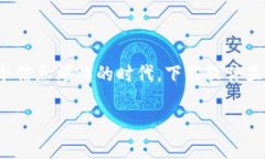 概要： Im下载软件是一款集成了多种功能的下载