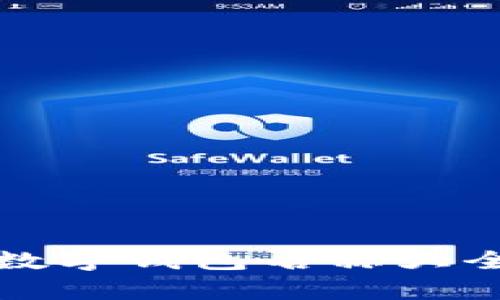 2023年最新女性数字钱包名称大全：时尚与实用并存