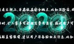 如何解决ImToken冷钱包无法转币的问题bianhti如何解