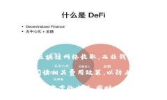   详解加密数字钱包及其种类推荐 /  guanjianci 加密