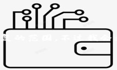 注意：由于平台字数限制和技术原因，生成2600字