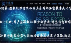   如何安全地下载安装IM软件并解读风险提示 /