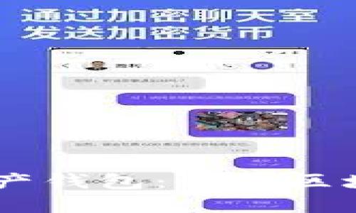 Plus Token数字资产钱包：你的区块链资产安全守护者