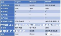 在此，我将为您提供丰富且合适的信息，针对“