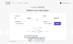 全面解析区块链ICO钱包：选择、特点与使用指南
