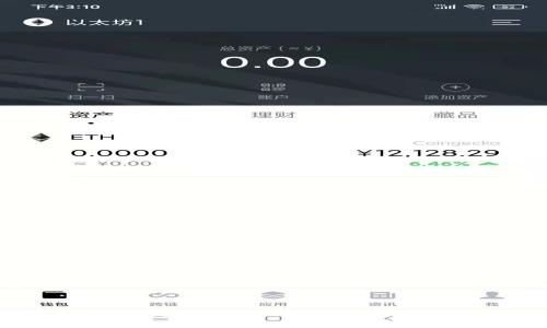 : imToken钱包如何支持HT（Huobi Token）的使用和管理