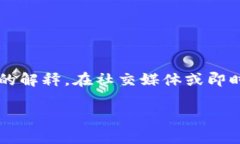 ＂im＂ 的翻译通常是 ＂我是＂ 或 ＂我在＂ 的缩