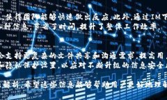 “IM下载资源”通常指的是即时通讯（Instant Mes