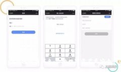 imToken钱包最新消息：你的数字资产更安全的选择