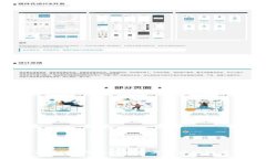  深入了解TRC钱包地址及其在区块链中的应用
